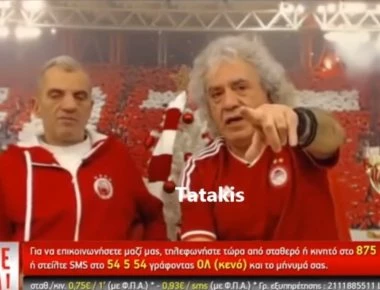 Τσουκαλάς και Άκης είχαν «προβλέψει» την επίθεση στον διαιτητή Τζήλο: «Συμβαίνουν ατυχήματα τα Χριστούγεννα!»